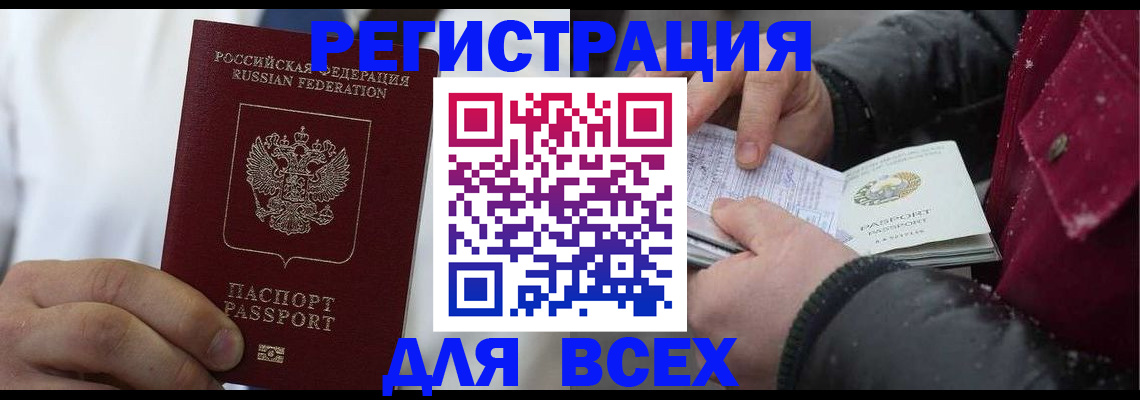 найти адрес прописки в Абдулино