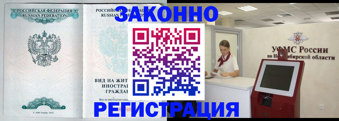 регистрация для школы в Абдулино
